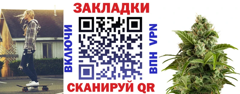 Продажа наркотиков Тула МЕТАМФЕТАМИН  КОКАИН  Мефедрон  ГАШ 