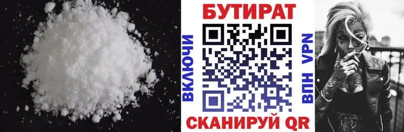 KRAKEN онион  Тула  Бутират оксибутират 