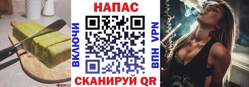 где найти   Тула  Cannafood марихуана 