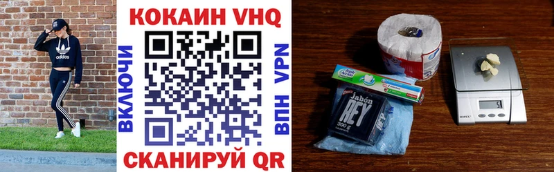 COCAIN VHQ  даркнет сайт  площадка какой сайт  Тула 