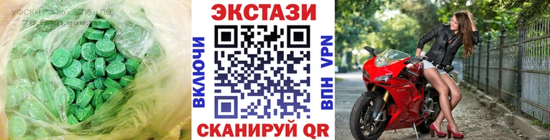 Экстази круглые  Тула 