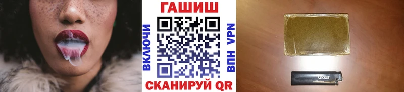 Гашиш индика сатива  Тула 