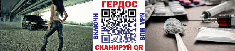 mega ссылки  Тула  Героин гречка  купить наркотик 