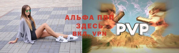 соль курить ск Алексеевка