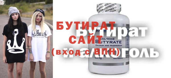 соль курить ск Алексеевка