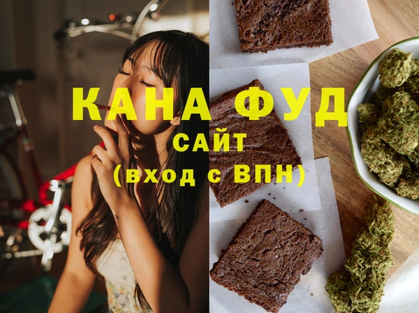 мефедрон VHQ Тында