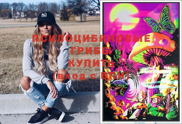 экстази Тутаев