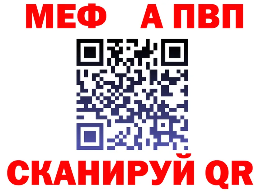 АМФ Premium зеркало площадка ссылка на мегу Тула