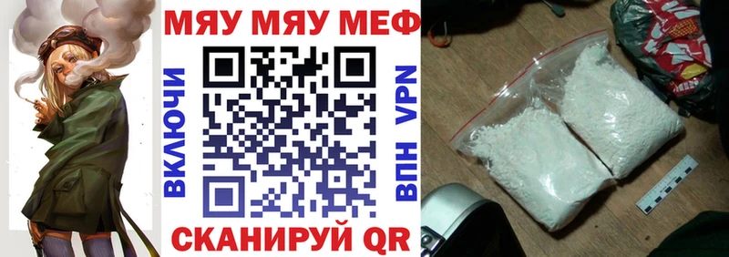купить наркоту  Тула  МЕФ VHQ 