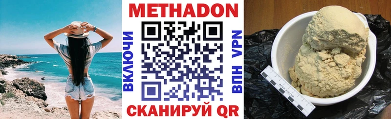 МЕГА зеркало  Тула  МЕТАДОН VHQ 