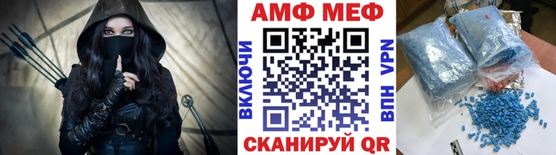 Метамфетамин Декстрометамфетамин 99.9%  Тула 