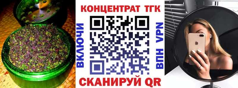 blacksprut ТОР  Тула  Дистиллят ТГК жижа 