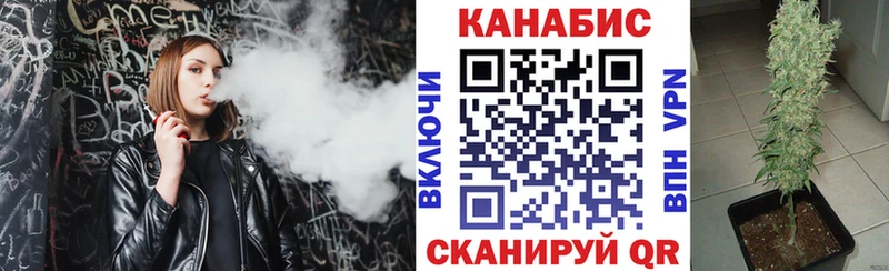 Шишки марихуана AK-47 Тула